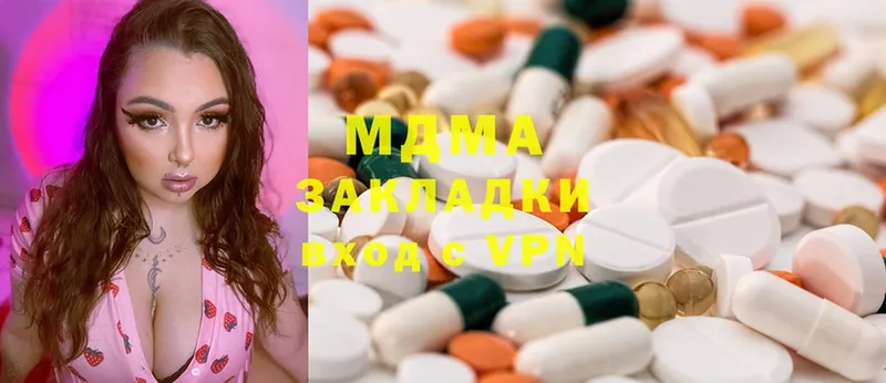 MDMA Molly  ОМГ ОМГ ссылки  Амурск 