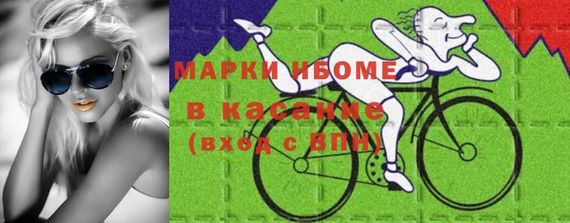 shop Telegram  Амурск  Марки 25I-NBOMe 1500мкг  купить наркоту 